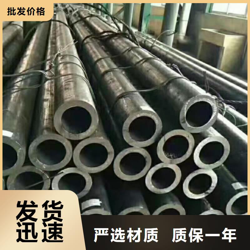 27SiMn无缝钢管厂家供应批发