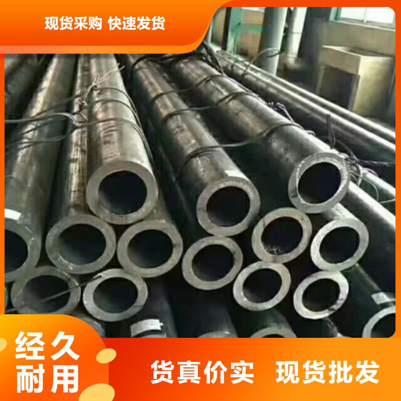 2025新价格##426无缝钢管厂家##电话咨询