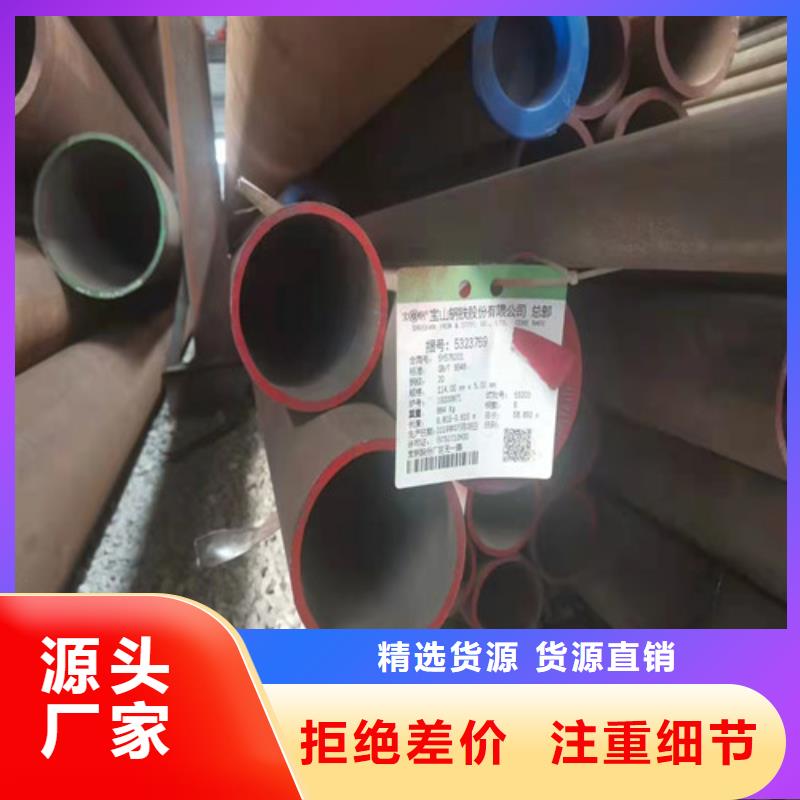供应批发工程用无缝钢管-优质