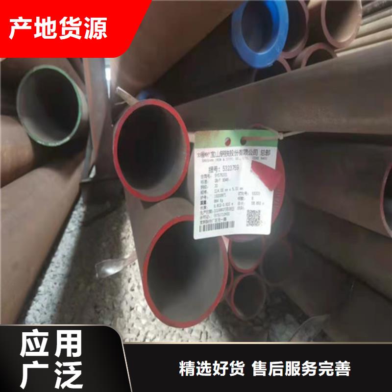 
273无缝钢管-
273无缝钢管全国配送