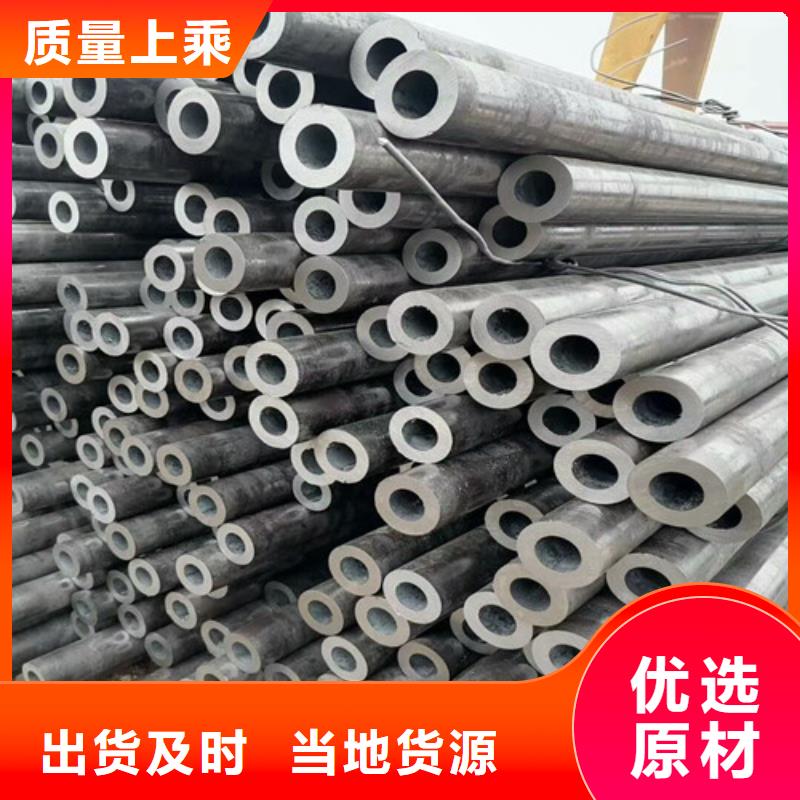 专业生产制造20#大口径无缝钢管的厂家