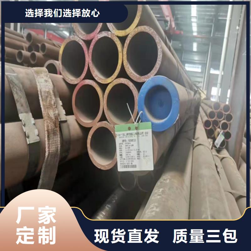 20#大口径厚壁无缝钢管存货充足