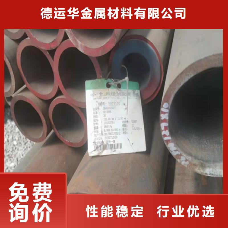 供应40Cr无缝钢管现货