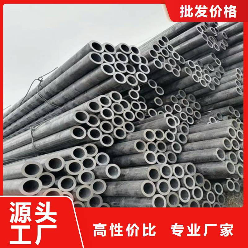 20G无缝钢管_快来了解