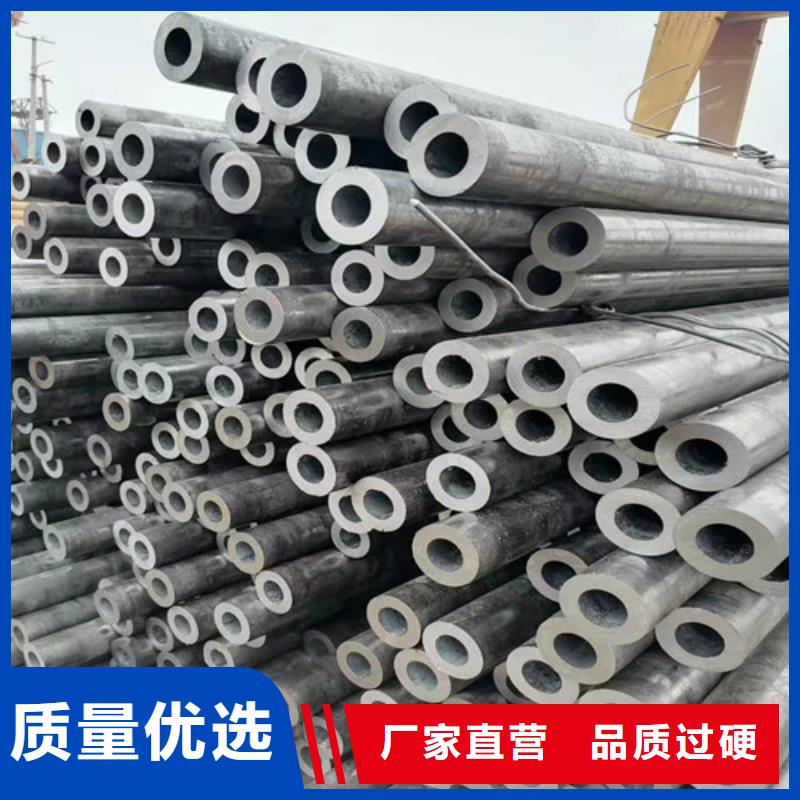 45号无缝钢管-45号无缝钢管省心
