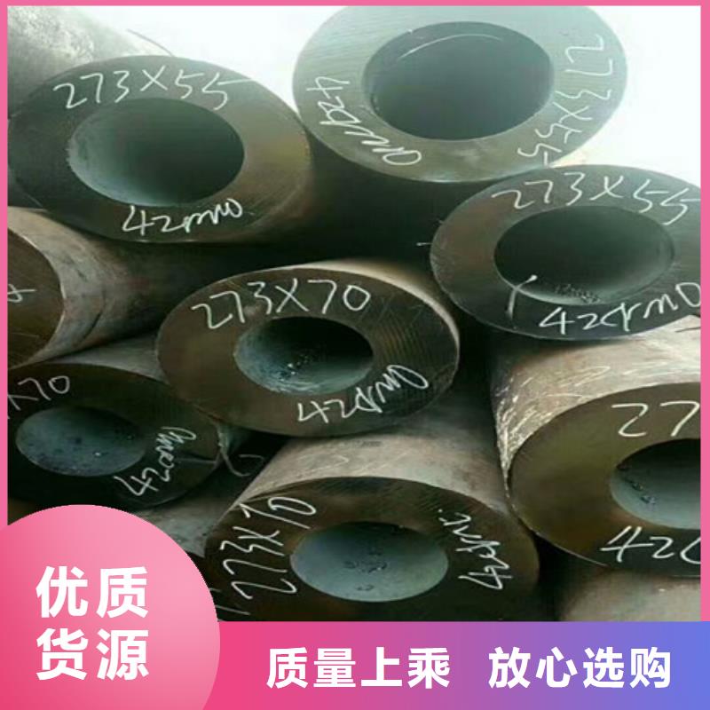 厚壁无缝钢管品牌-厂家