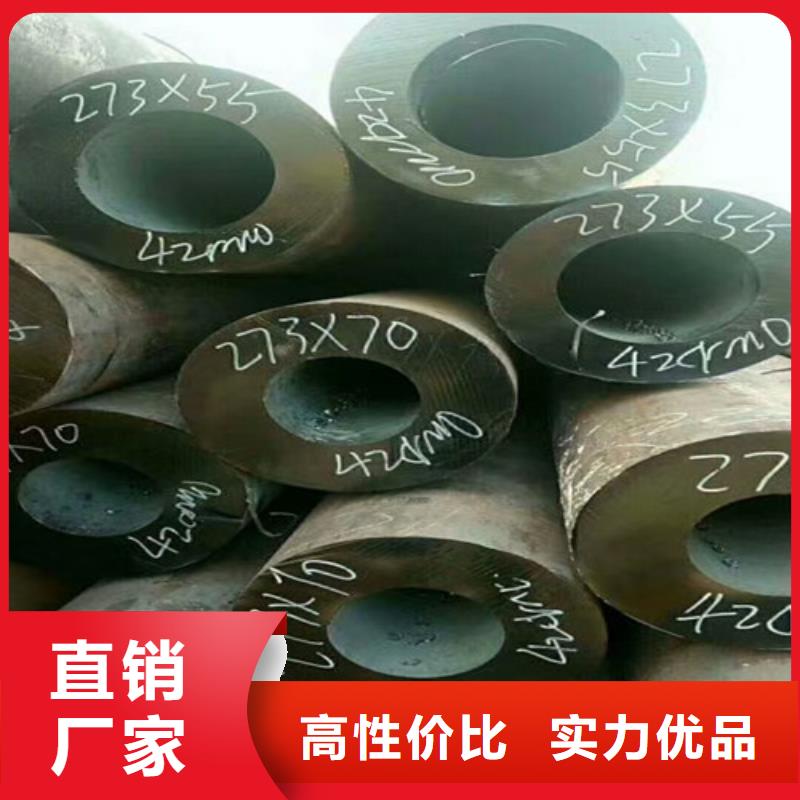27SiMn无缝钢管厂家供应批发