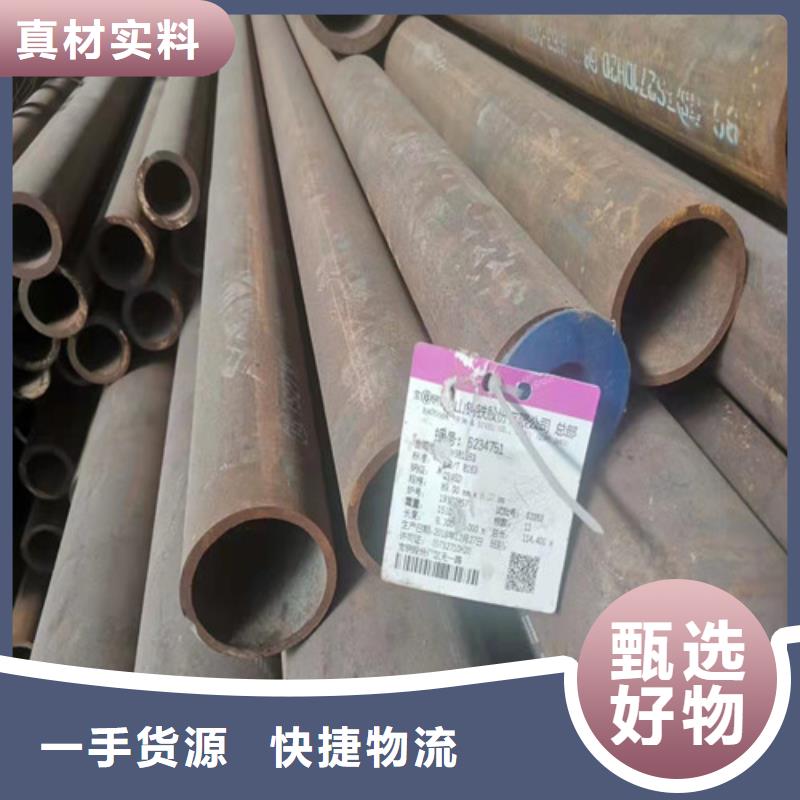 42CrMo无缝钢管厂家找德运华金属材料有限公司