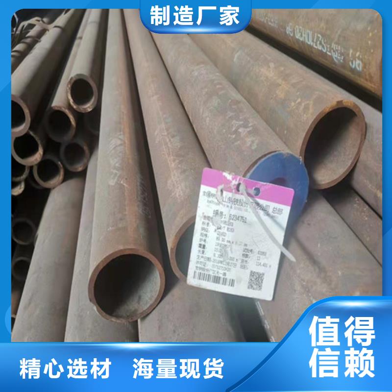 Q345B无缝钢管让利促销