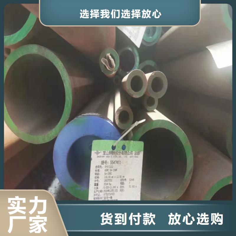 20G无缝钢管-20G无缝钢管现货供应