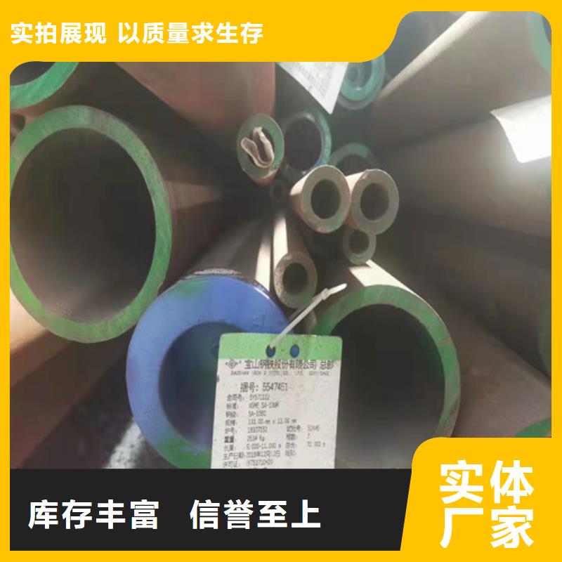 批发Q345B厚壁无缝钢管