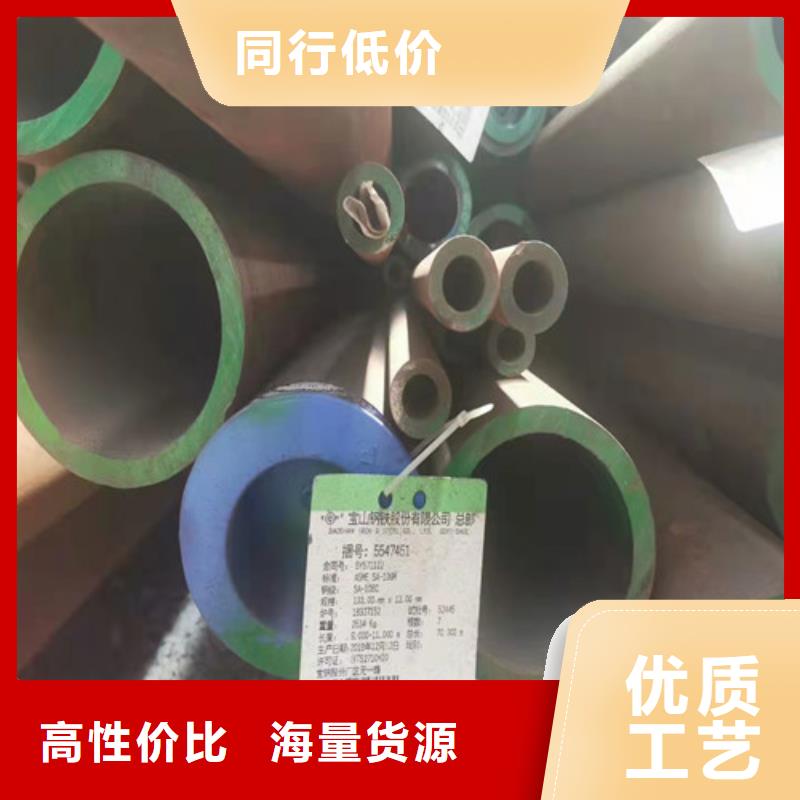 45#大口径无缝钢管-欢迎选购
