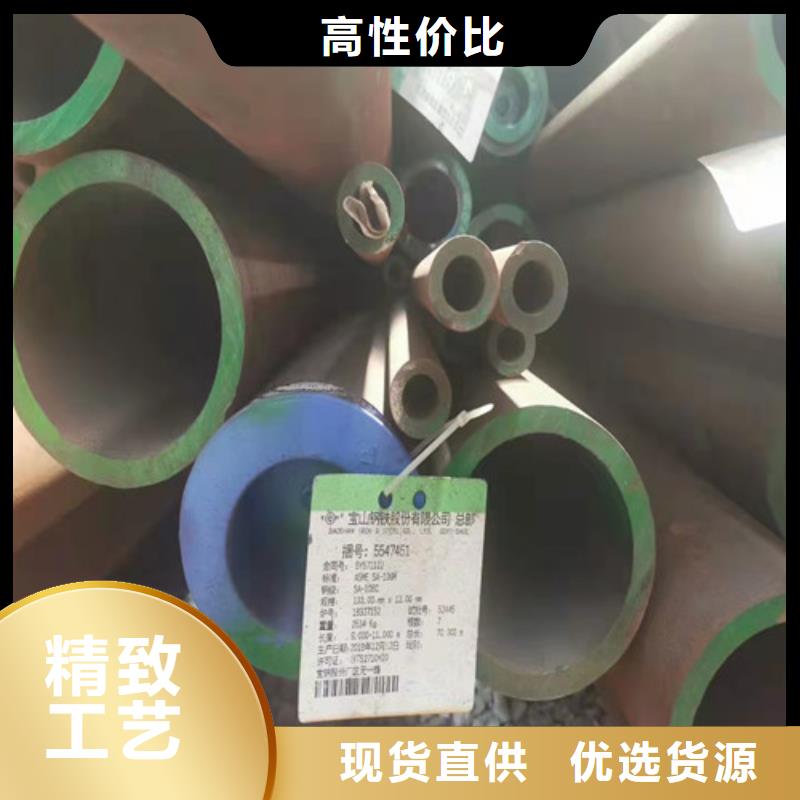 琼海市大口径无缝钢管市场现货价格