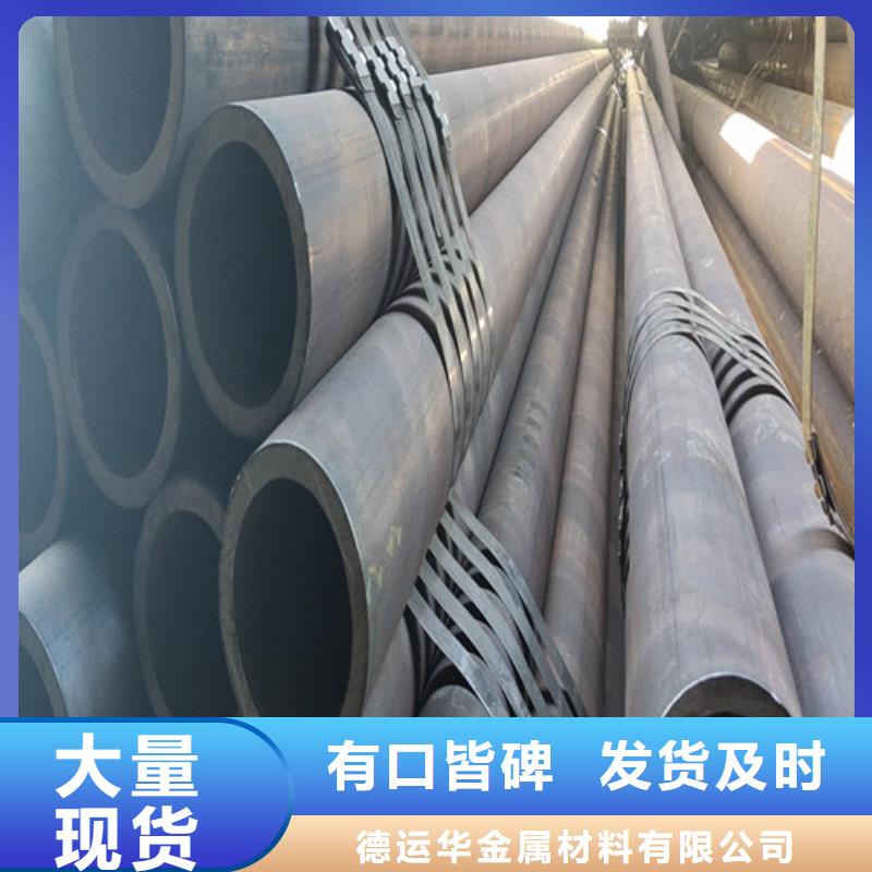 12Cr1MoV无缝钢管-12Cr1MoV无缝钢管品质保证