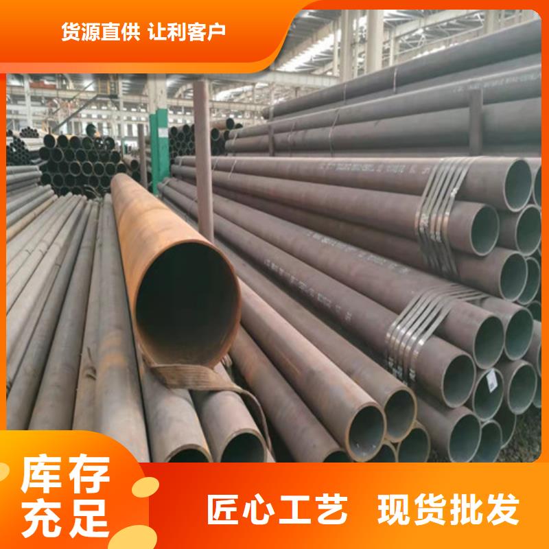 20G无缝钢管-20G无缝钢管现货供应