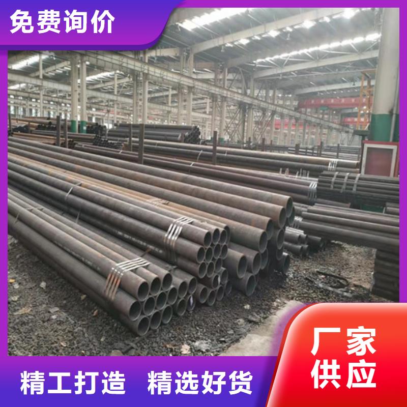 2025新价格##426无缝钢管厂家##电话咨询