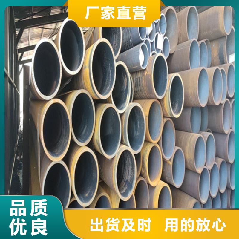 
10#无缝钢管大量批发