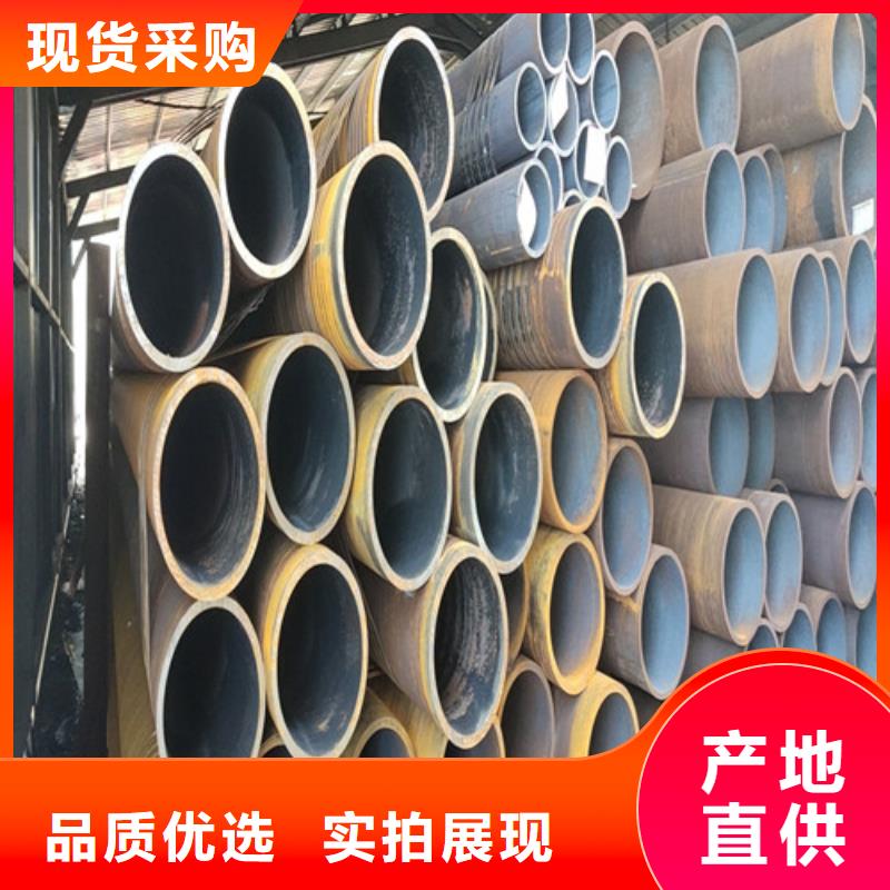 45号无缝钢管-45号无缝钢管省心