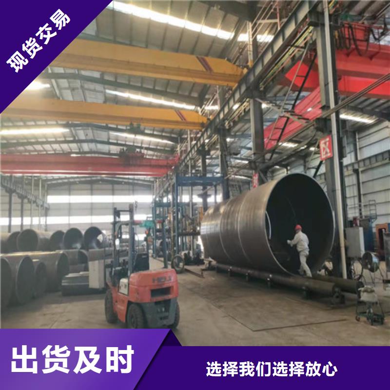
180无缝钢管
厂家价格优势