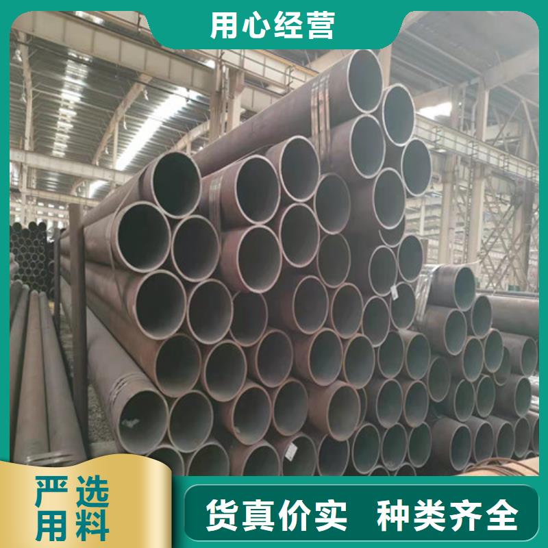 2025新价格##426无缝钢管厂家##电话咨询