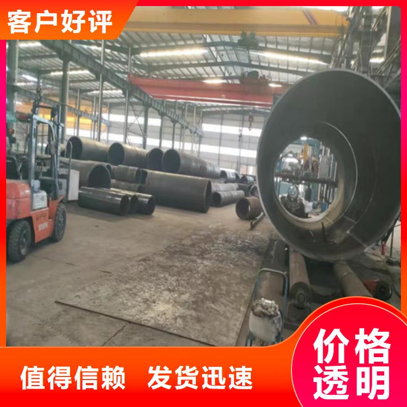 选购大口径精拔无缝钢管-现货充足有保障