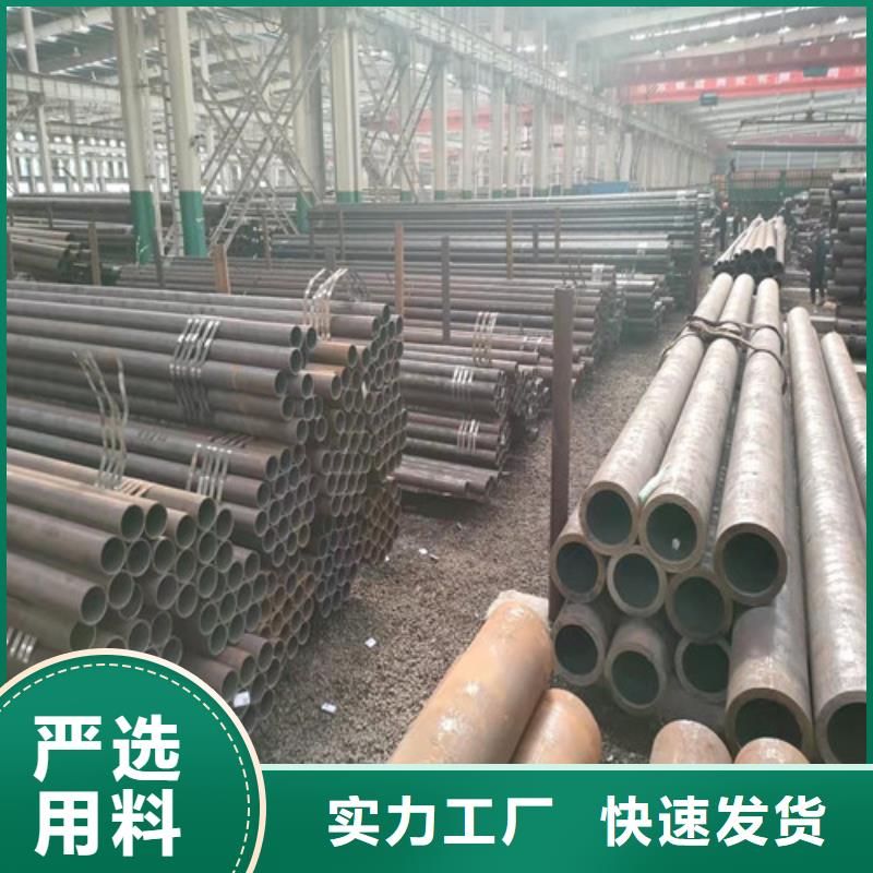 经验丰富的20CrMo无缝钢管厂家