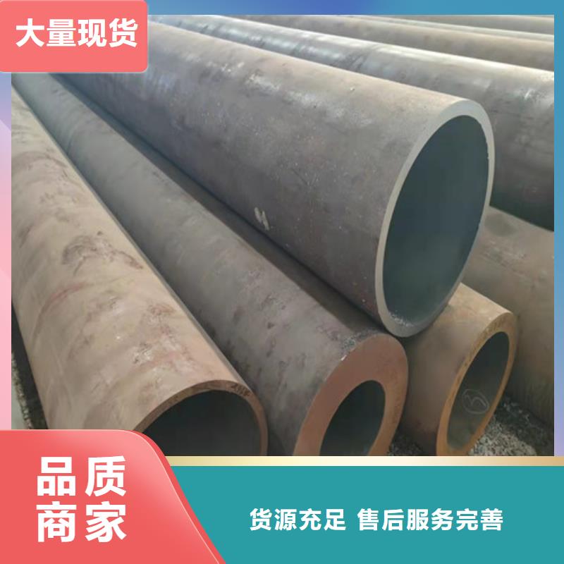2025新价格##426无缝钢管厂家##电话咨询