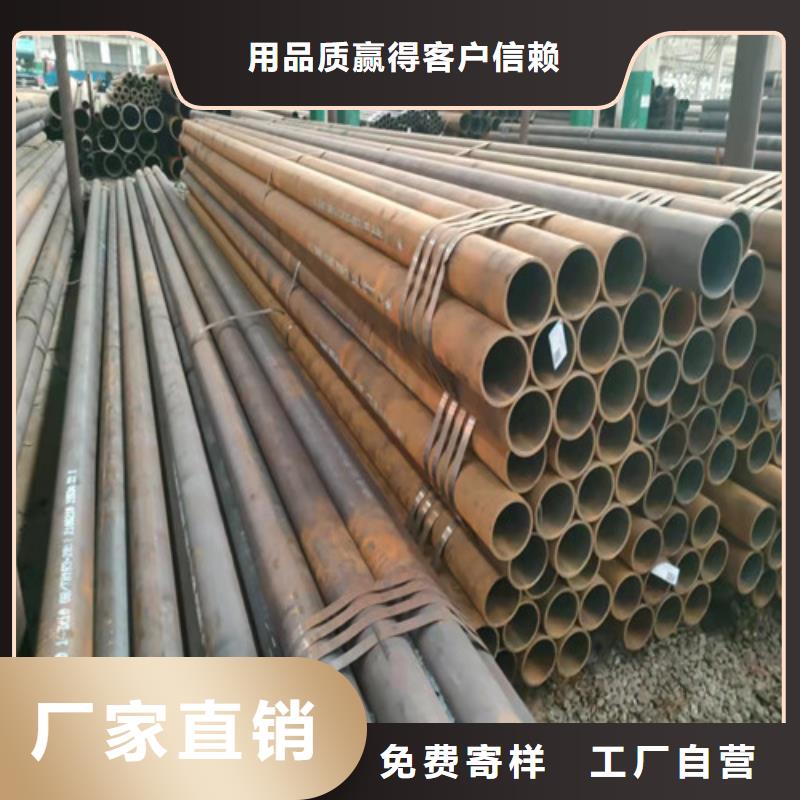 2025新价格##426无缝钢管厂家##电话咨询