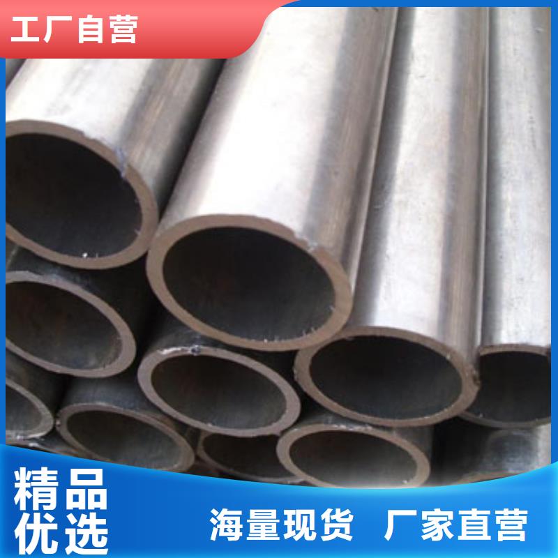 35Cr精密管-踏踏实实做产品