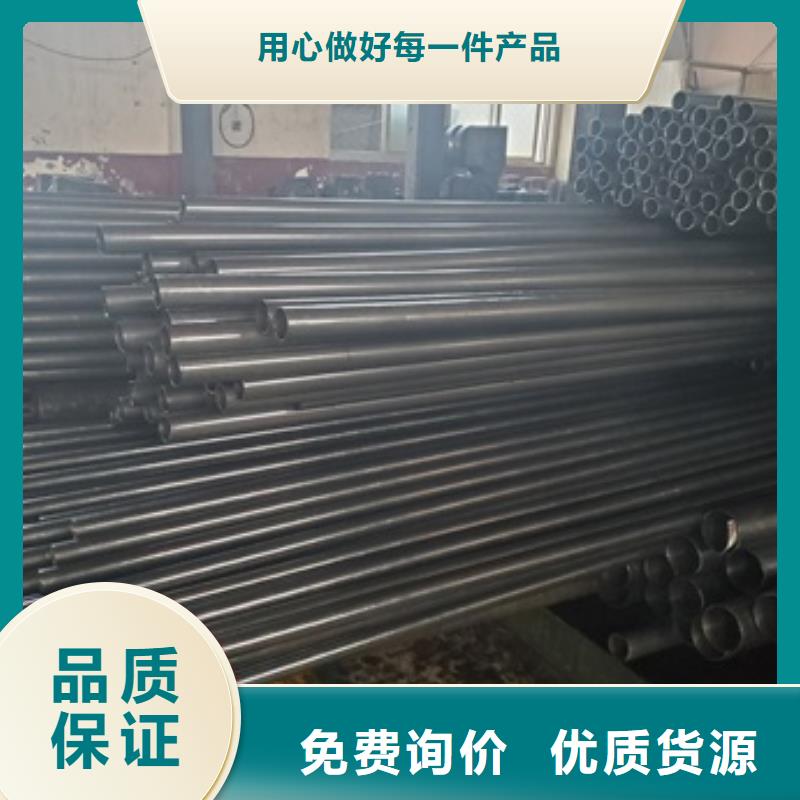 20CrMnSi精密管不怕同行比质量