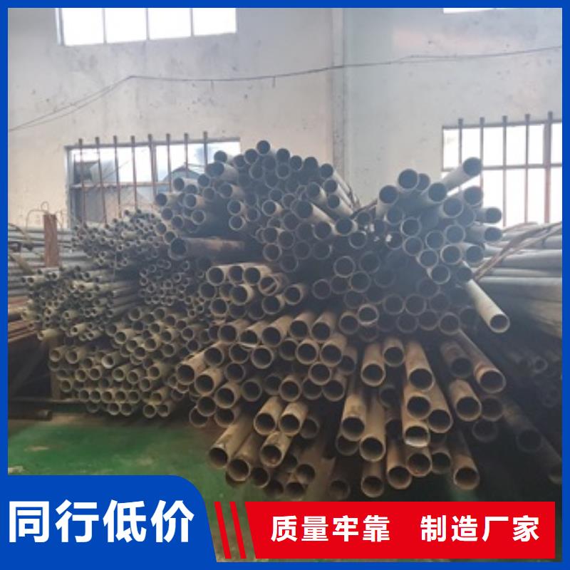 #
42crmo精密钢管#欢迎来电咨询