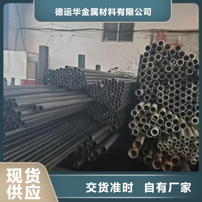 20A精密管-一心为客户