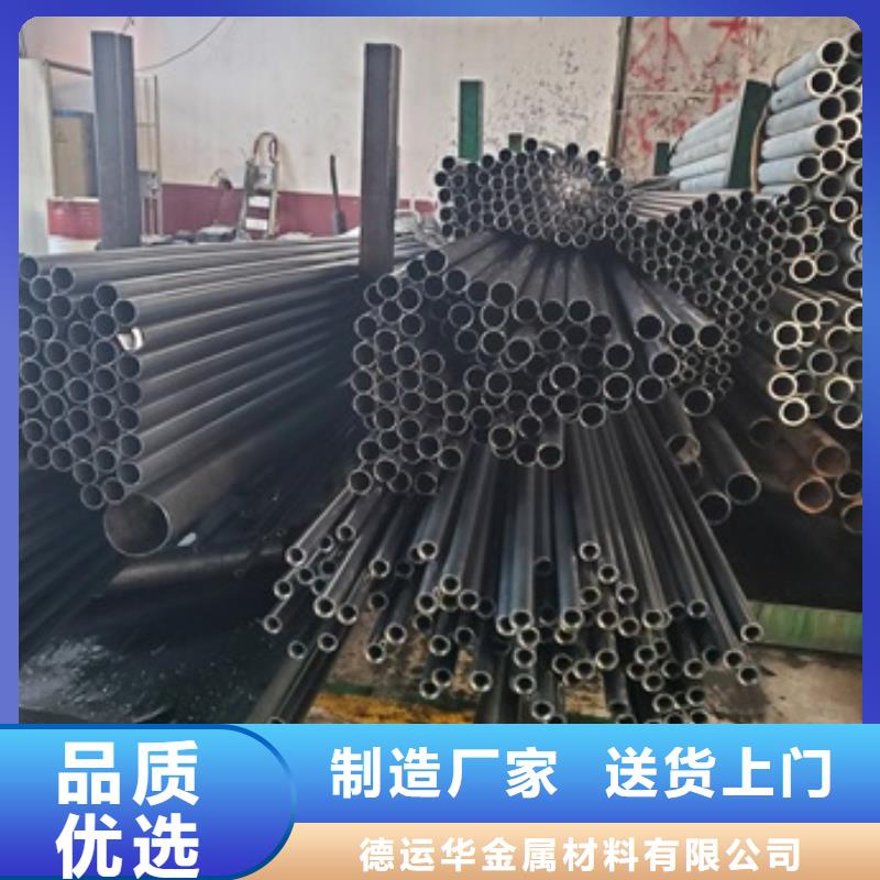 
精密光亮管直销厂家