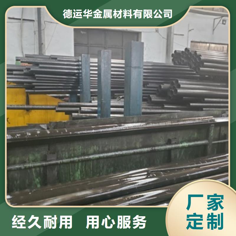 20CrMnSi精密管不怕同行比质量