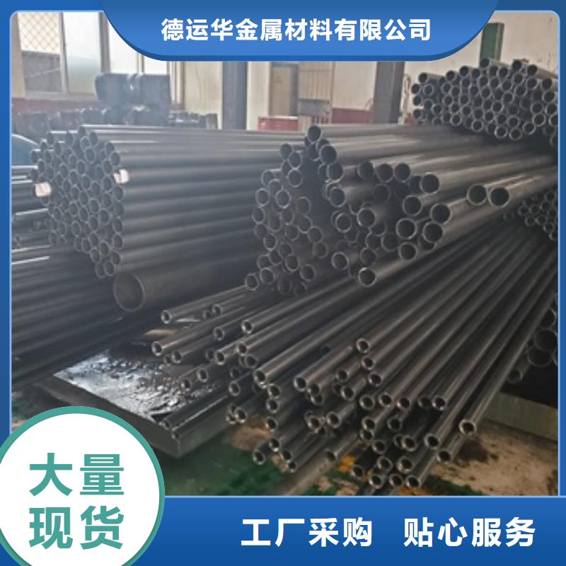 批发16mn精密钢管的批发商