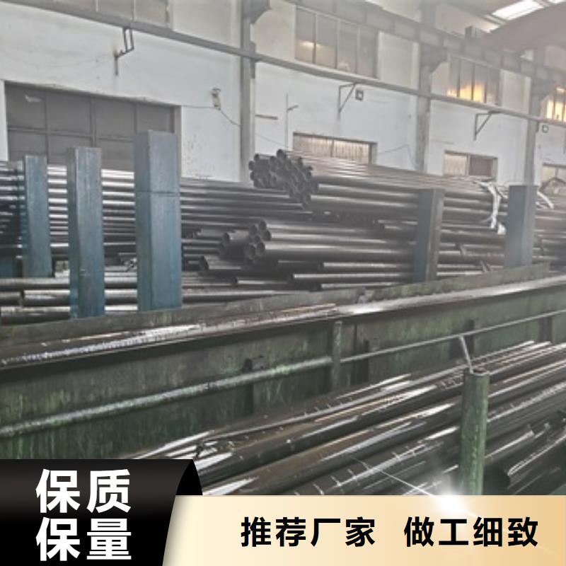 批发20Cr精密钢管_品牌厂家