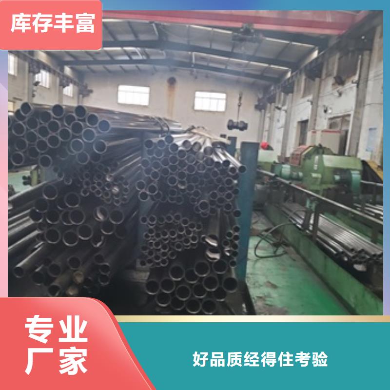 【精密管】15crmog高压合金管选择我们没错