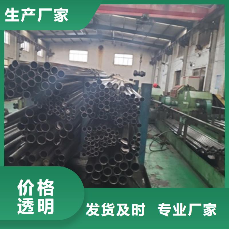 定制35#精密钢管公司