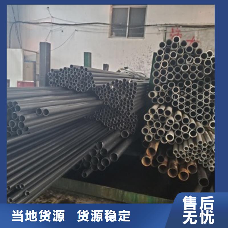 卖40Cr精密钢管的公司