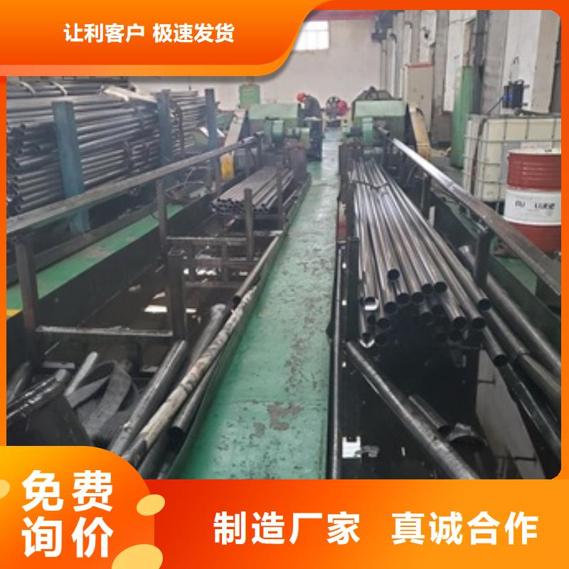 好消息：
10#精密钢管厂家优惠直销