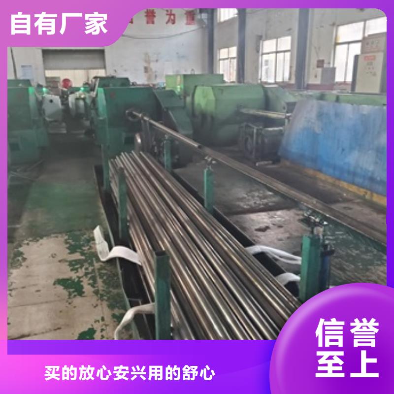 诚信为本50Cr精密管厂家