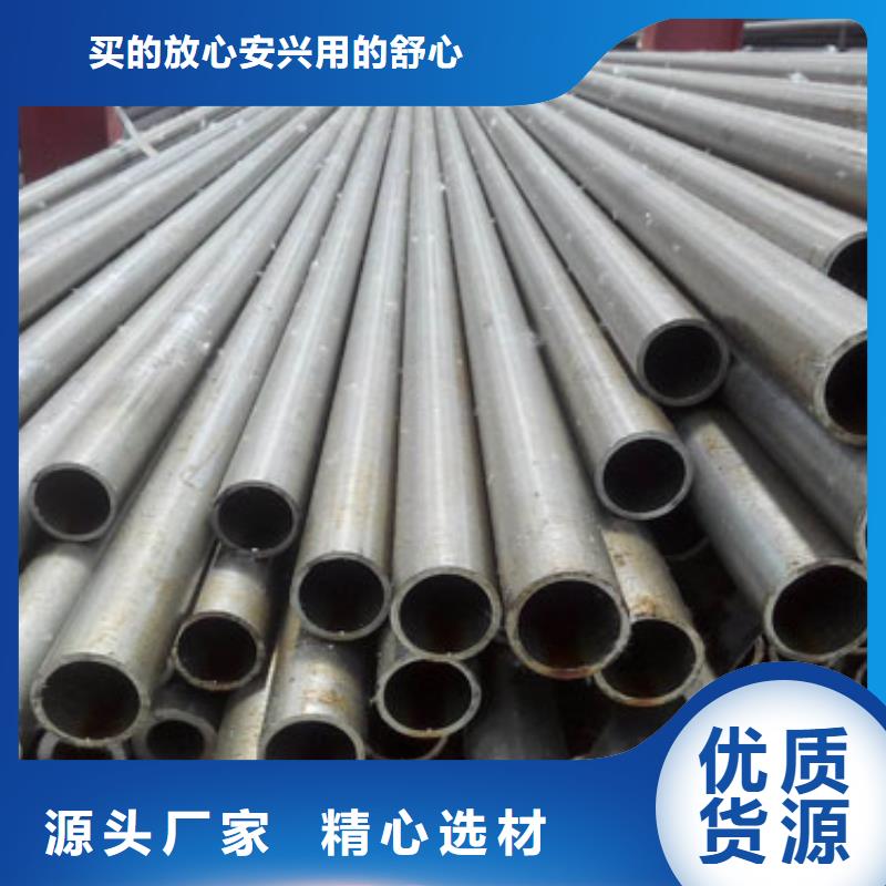 20#精密钢管出厂报价