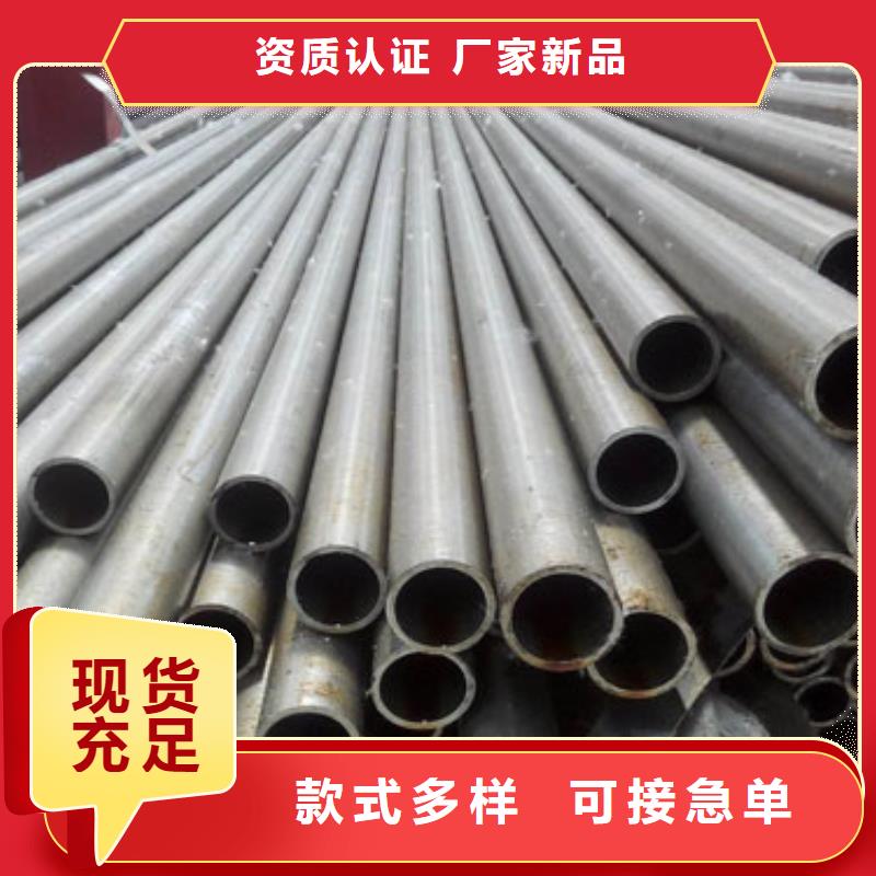 批发45#精密钢管的公司