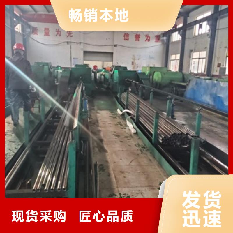 定制35#精密钢管公司