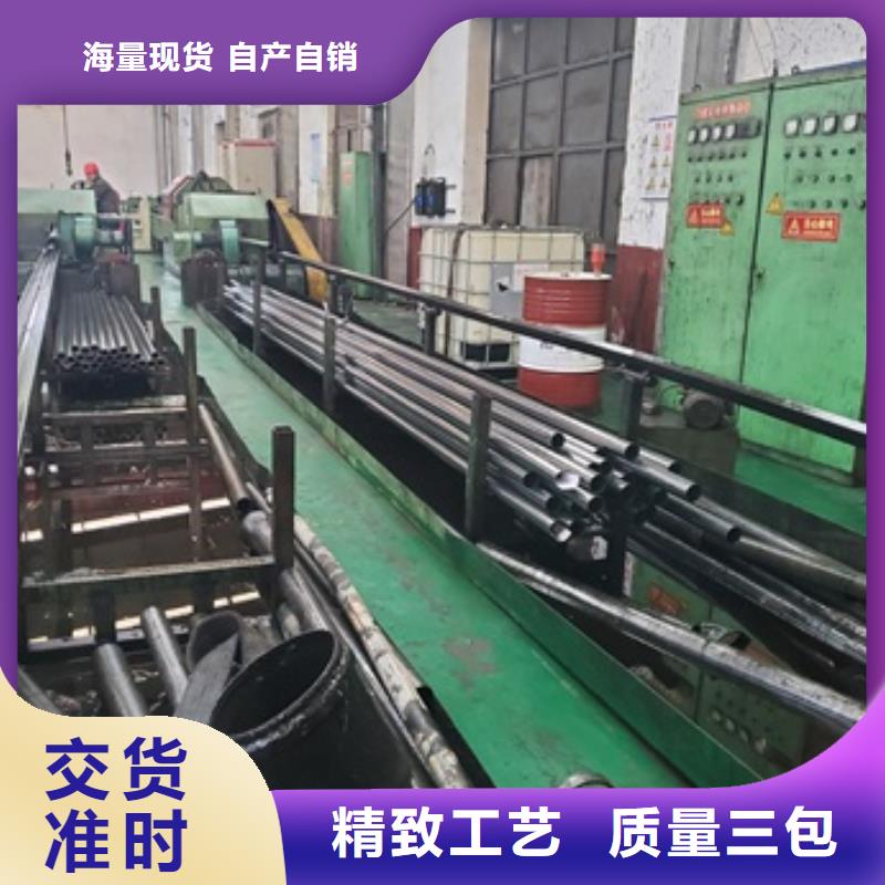 30CrMnTi精密管免费拿样