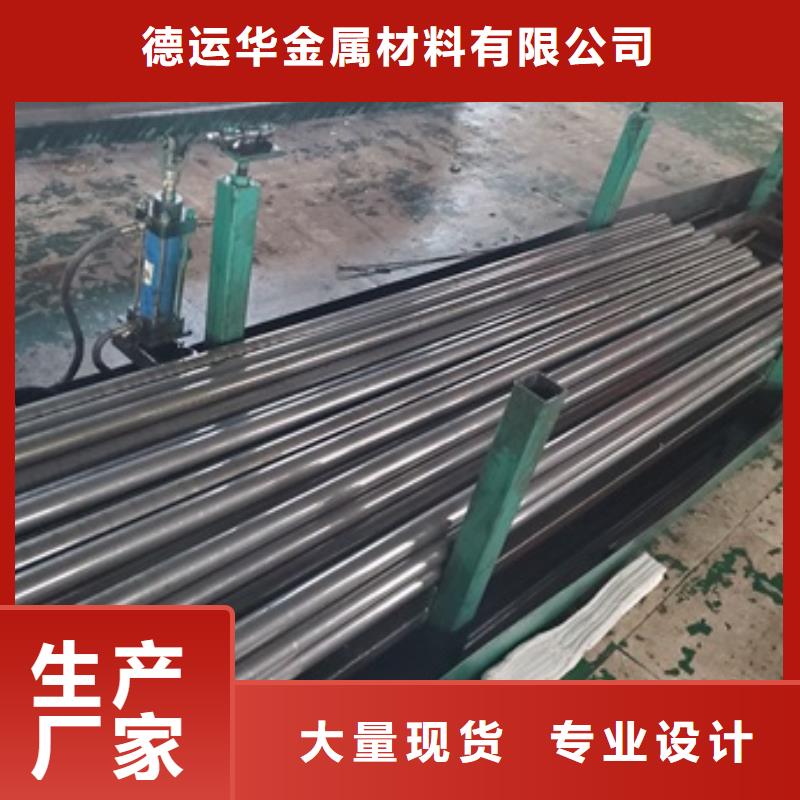 20#精密钢管生产基地厂家