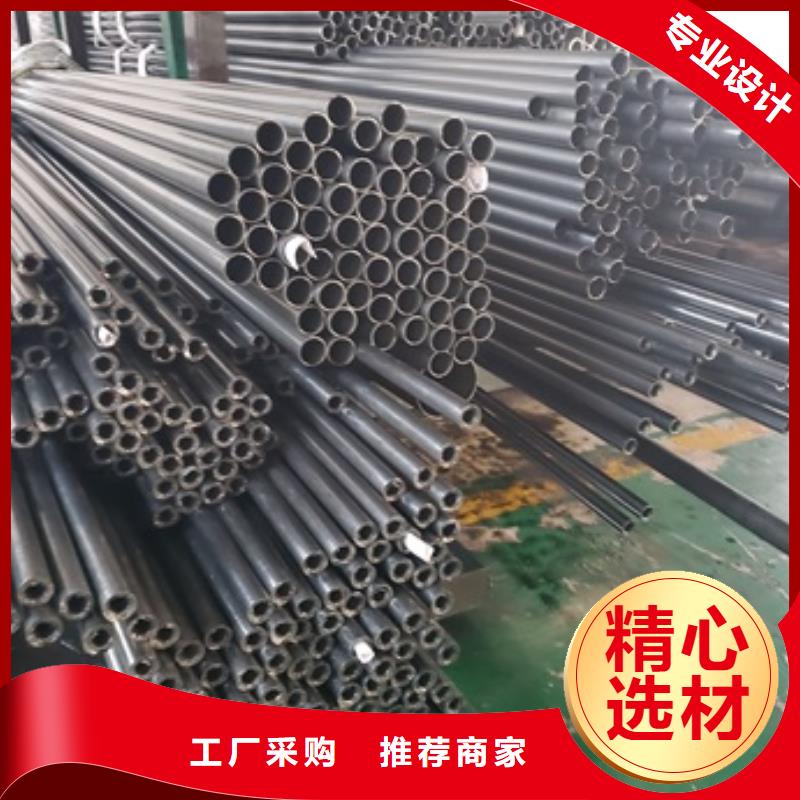 定制35#精密钢管公司