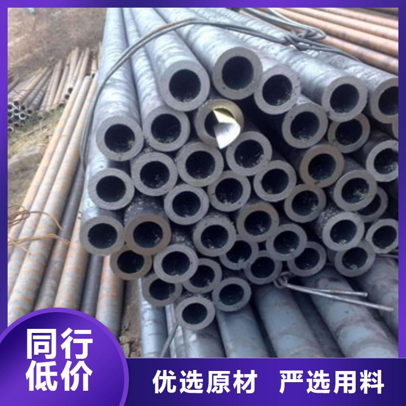 25MnG精密管更多详情点击