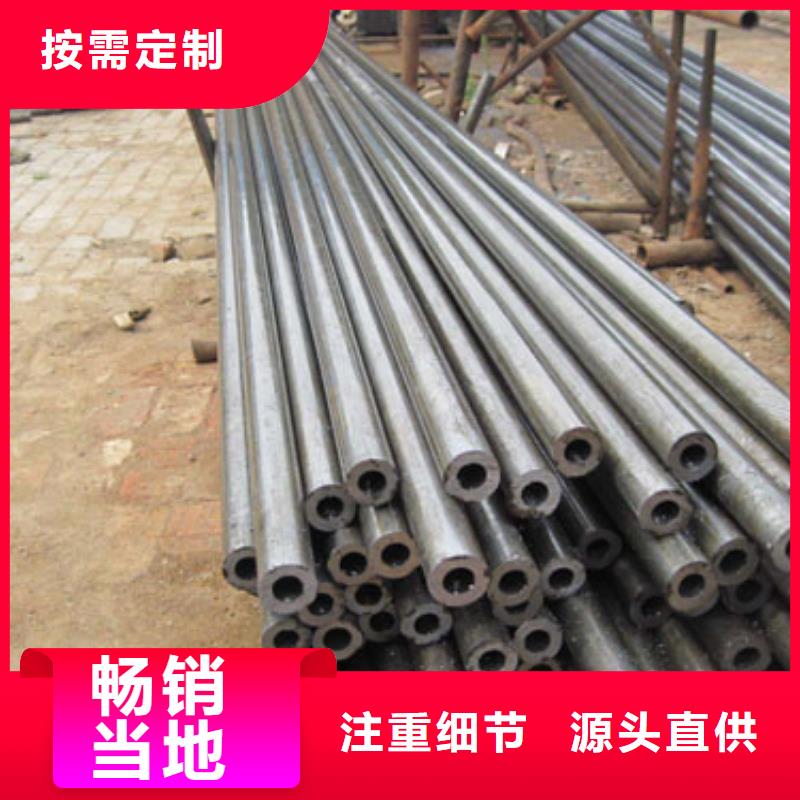 精密钢管厂支持非标定制