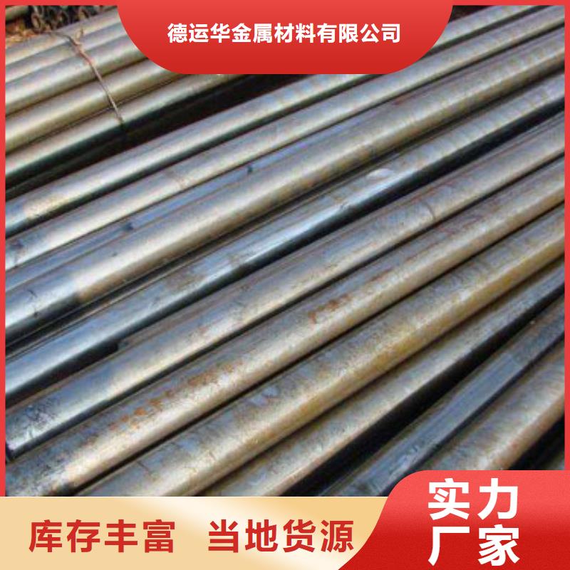 20CrMnSi精密管定制工厂
